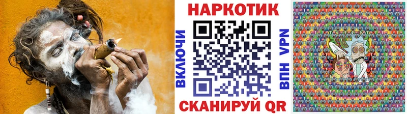 Купить наркотик Миньяр Конопля  Меф  A PVP  ГЕРОИН  ГАШИШ  АМФЕТАМИН 