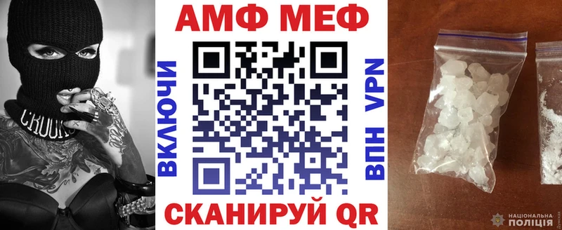 мориарти клад  Миньяр  АМФ Розовый  дарнет шоп 