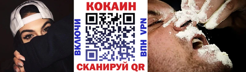 Кокаин 98%  Миньяр 