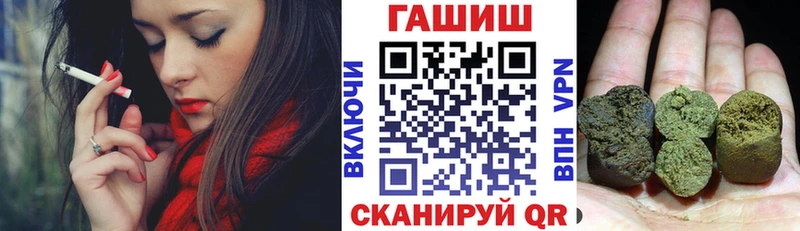 Гашиш hashish  Миньяр 