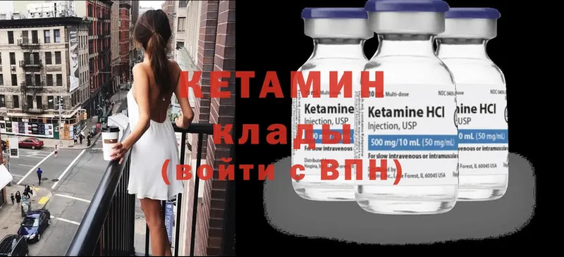 OMG рабочий сайт  Миньяр  Кетамин ketamine 