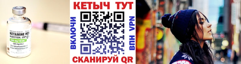 КЕТАМИН ketamine Миньяр