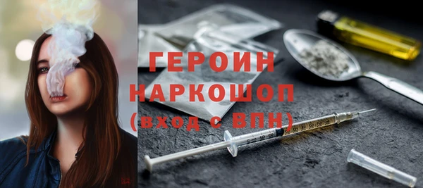 амфетамин Нязепетровск