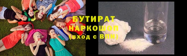 мефедрон Новозыбков