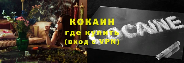 кокс Новодвинск