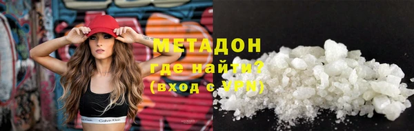 Альфа ПВП Новокубанск