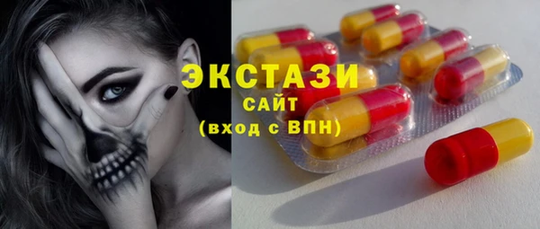амфетамин Нязепетровск