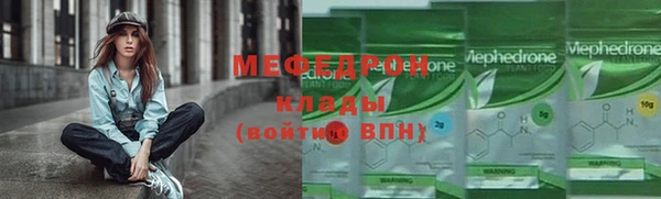 мефедрон Новозыбков