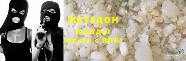 а пвп мука Бутурлиновка
