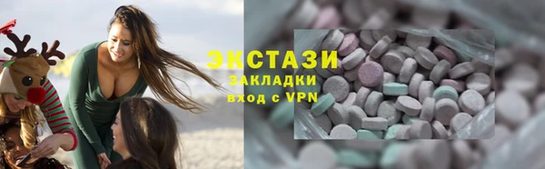 амфетамин Нязепетровск