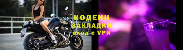 ALPHA-PVP Няндома