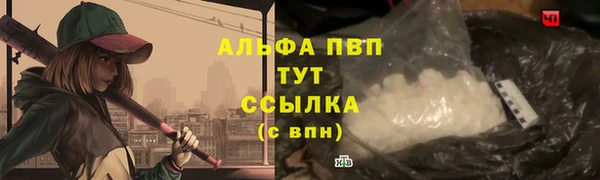 амфетамин Нязепетровск