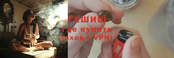 соль курить ск Гусиноозёрск