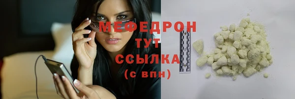 амфетамин Нязепетровск