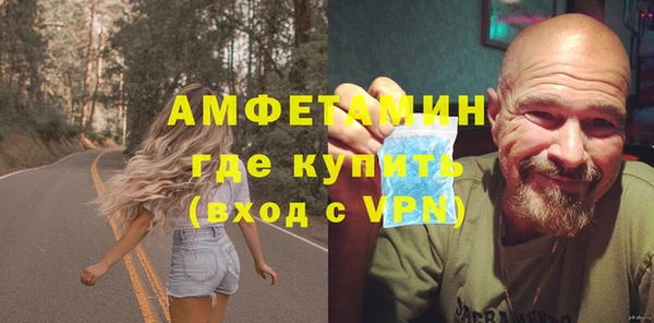 Альфа ПВП Новокубанск