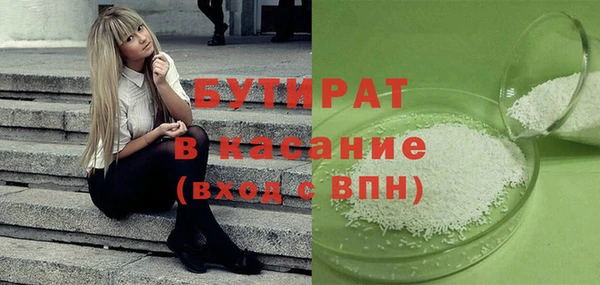 ALPHA-PVP Няндома
