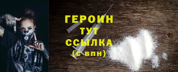прущие грибы Валуйки