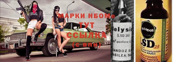кокс Новодвинск