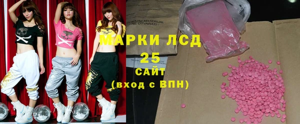 амфетамин Нязепетровск