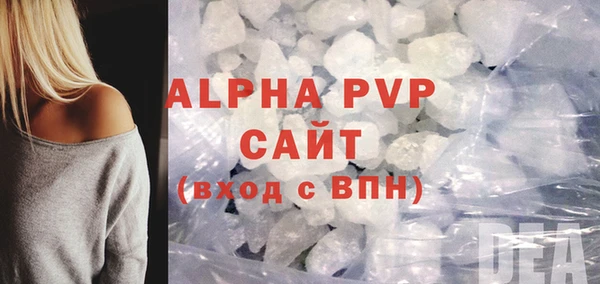 ALPHA-PVP Няндома