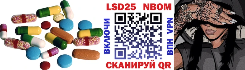 LSD-25 экстази кислота  мориарти какой сайт  Миньяр 