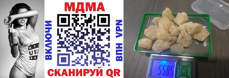 МДМА VHQ  цены   Миньяр 
