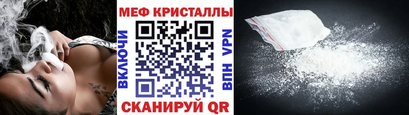 где найти   Миньяр  Мефедрон 4 MMC 