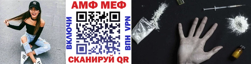 магазин  наркотиков  МЕГА маркетплейс  Метамфетамин винт  Миньяр 