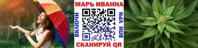 Канабис LSD WEED OMG ссылки Миньяр